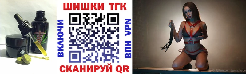 Печенье с ТГК марихуана  Ишимбай 