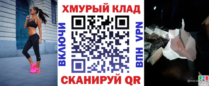 магазин  наркотиков  Ишимбай  Героин афганец 