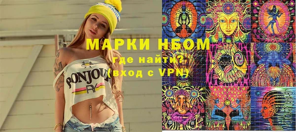 apvp Абаза