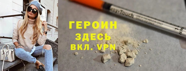 apvp Абаза
