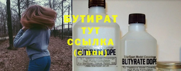 скорость Абдулино