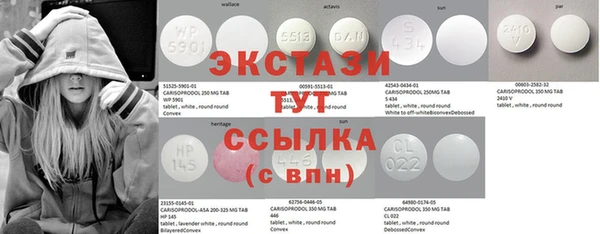 мяу мяу мука Абинск