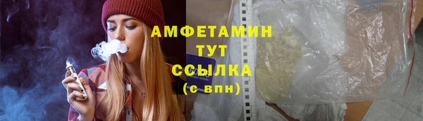 apvp Абаза