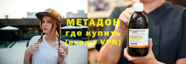 мяу мяу мука Абинск