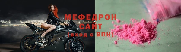 мяу мяу мука Абинск
