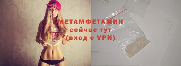 apvp Абаза