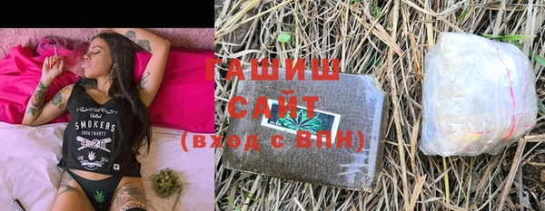 apvp Абаза