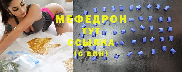скорость Абдулино