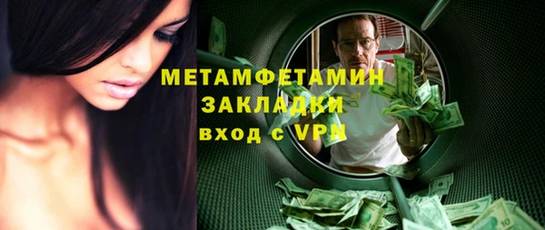 скорость Абдулино