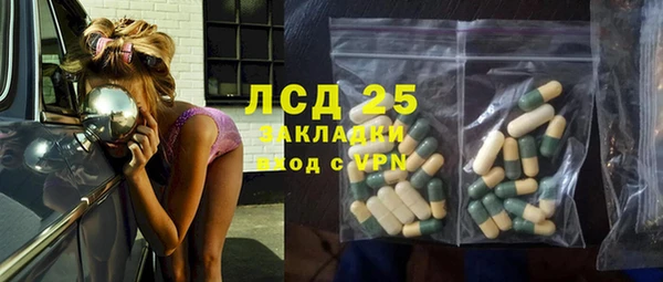 скорость Абдулино