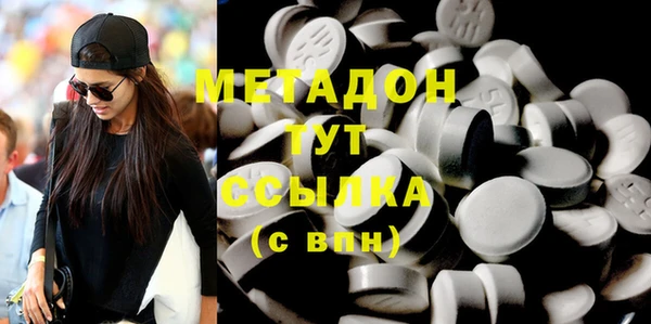 скорость Абдулино
