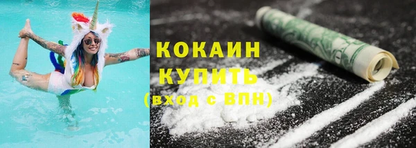 мефедрон VHQ Гатчина