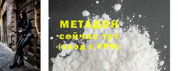 мяу мяу мука Абинск