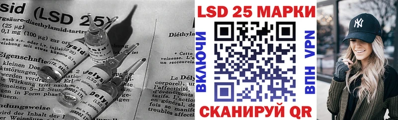 LSD-25 экстази ecstasy  Ишимбай 
