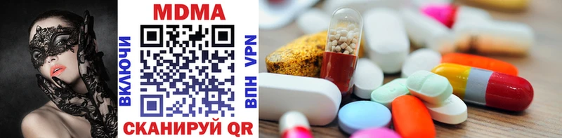 MDMA VHQ  Ишимбай 