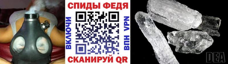 купить  сайты  Ишимбай  Метамфетамин пудра 