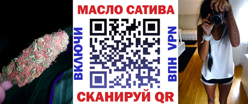 ТГК жижа  цена   Ишимбай 