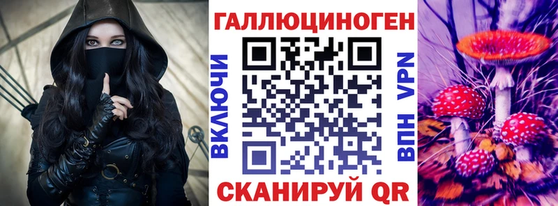 хочу   Ишимбай  MEGA как войти  Галлюциногенные грибы MAGIC MUSHROOMS 